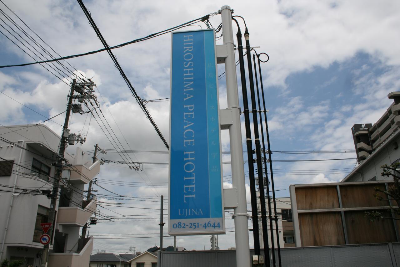 Hiroshima Peace Hotel Ujina Εξωτερικό φωτογραφία